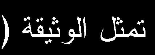 Arg Glu