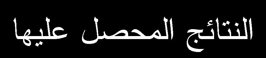 )ب( /-III