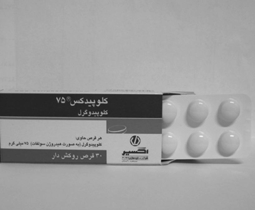 حمایت مینمایند.همچنین مدارکی وجود دارد که نشان می دهد مصرف هپارین همراه با آسپیرین یا یک حل کننده لخته میتواند در کاهش میزان مرگ ومیر بیماران مفید باشد.