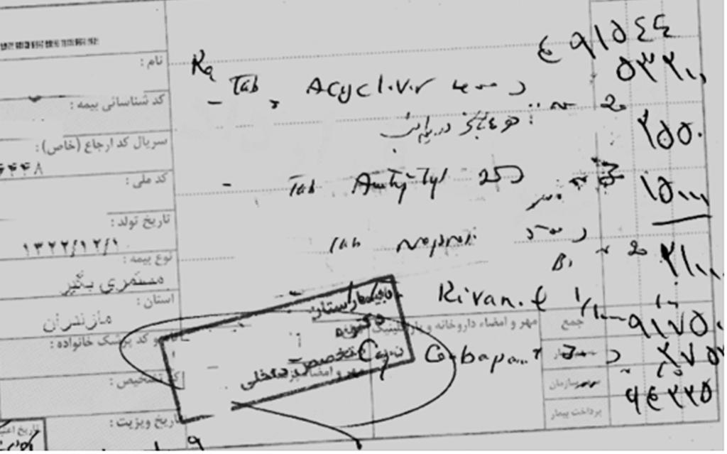 نسخه شماره 3 این نسخه جهت خانمی 69 ساله ایست که احتماال با تشخیص زونا تجویز شده است قرص آسیکلویر 400 mg بیست عدد هر 4 ساعت جز در نیمه شب!