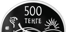 ҚАЗАҚСТАН РЕСПУБЛИКАСЫНЫҢ ҰЛТТЫҚ БАНКІ 42 БАСПАСӨЗ РЕЛИЗІ 2013 жылғы 13 қараша «Қазақстанның фаунасы мен флорасы» монеталар сериясынан «Каспий итбалығы» ескерткіш күміс монетасын айналысқа шығару