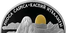 Монетаның жоғарғы бөлігінде монетаның номиналын білдіретін «500 ТЕҢГЕ» деген жазу, сол жағында Қазақстан теңге сарайының тауар белгісі бар.
