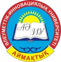 АЙМАҚТЫҚ ӘЛЕУМЕТТІК ИННОВАЦИЯЛЫҚ УНИВЕРСИТЕТІ БЕКІТЕМІН Оқу-әдістемелік қашықтықтан оқыту істері жөніндегі проректор, п.ғ.к, А.З.