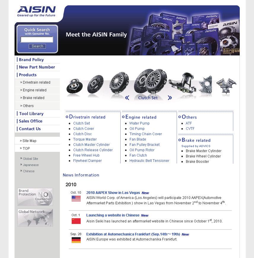 time! Look up to directly and shorten product inquiry time by accessing our online part number interchange. 2 New Parts Updates Up to date information for new product releases!