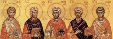 нашој српкој православној заједници.