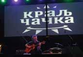 Ђорђе Вукоје, kontrafoto.rs ШТАМПА: Штампарија Политика А. Д.