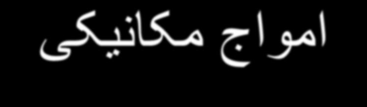 یناکم جاما یلط جاما یضرع