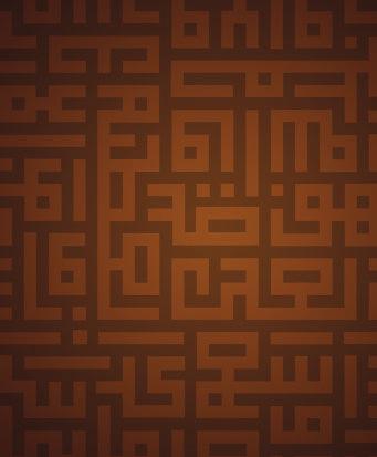 كلمة العدد بسم اهلل الرمحن الرحيم الحمد هلل والصالة والسالم على رسول اهلل سيدنا محمد صلى اهلل عليه وعلى آله وصحبه وسلم.