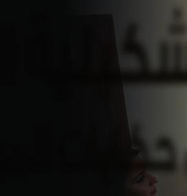 واخلوف من الفن مع الإ شرار على تقد Ë الأف شل اإ شافة اإلى البحث عن املعرفة والتعرف على الآخر هكذا كانت العالقة يف طور تكو نها وهي بال شك غري م شتقرة بتاتا وذلك لتحقيق