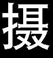 b b.