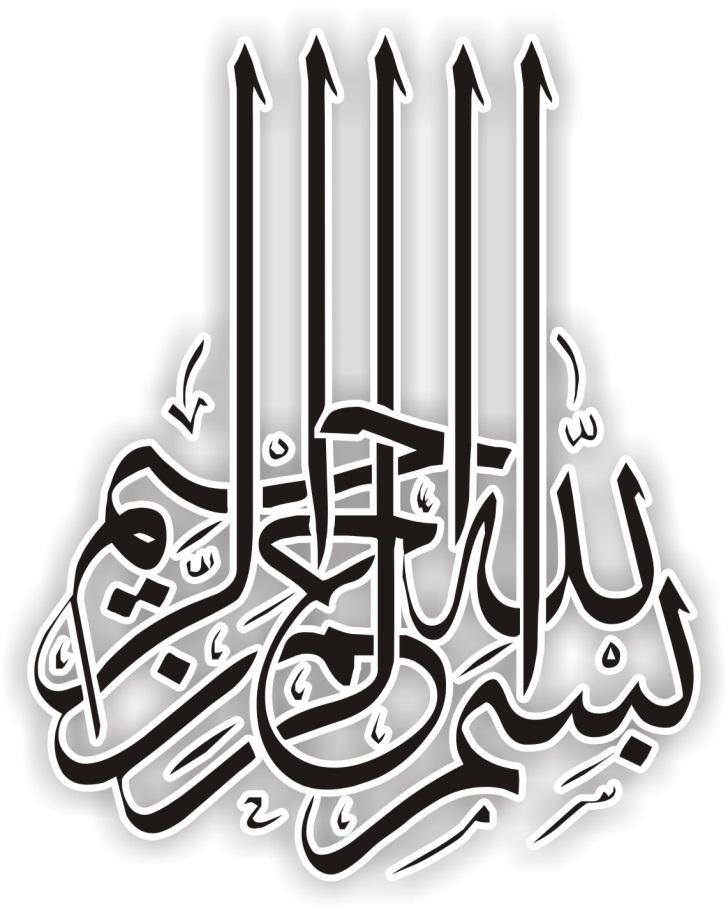 }ق ال وا س ب ح ان ك ل ا ع ل م ل ن ا إ ل ا م ا ع ل م ت ن ا