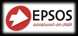 معهد إبسوس للبسيخومرتي وتطوير التفكري إجاابت وحلول E05 امتحان أتليف حترير وإنتاج: طاقم