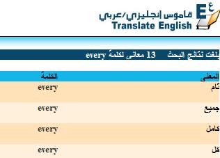 و خ every رؼ و ا ب و خ Scripture ؽي ا م ا ف بغا رم ي Babylon English Scripture n.