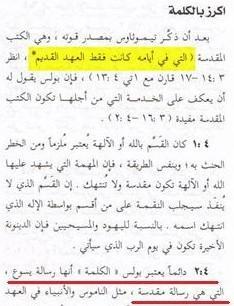 ا ب ػ اقزش بظ ثىؽ ح ف بغا اقزش ع ثدؿء رؽن االضؽ ف ؼ ب ث ف ا ؽق ي مظع ظائ ب "ا ى خ" ا ب ؼقب خ ك ع ا معقخ ثب طجغ اال بخ ا معق ا ب ػ رؼ م ػ اظ والؼن فؽغ ا ؼاي اظ والؼن غ ؽ مج ي ف ا ؼ وث ؽ ال سزح ث ى ا