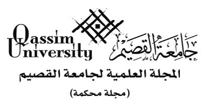ج )1( المجلد )9( العدد مجلة محرم
