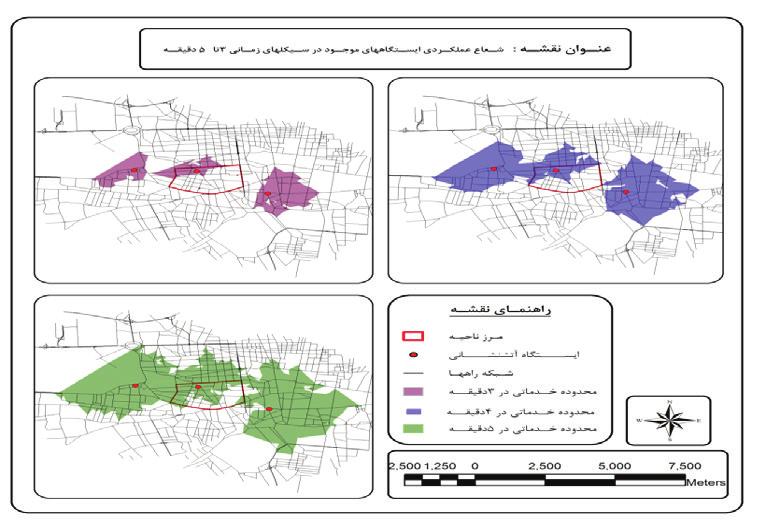 در را ناحیه کل و ( نقشه از )استفاده داشتند ایستگاه استقرار برای باالیی تحت ( نقشه شبکه تحلیل کمک )به همپوشانی کمترین با استاندارد زمان ناحیه در پیشنهادی آتشنشانی ایستگاههای عنوان به میدهند قرار پوشش
