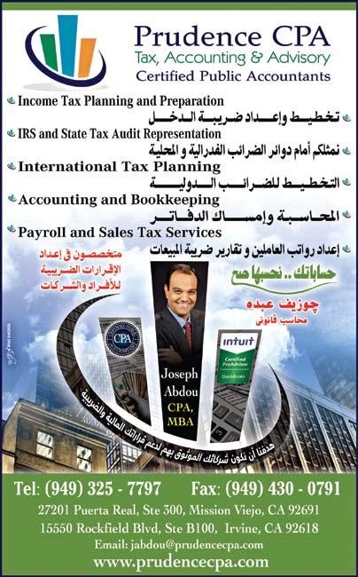 واأVضاف اأن هناك خطورة من حمل النائب بالبرلمان جنùسية اخرى نظرا لزدواج الولء فاذا ما تعارVضت المüصالح بين الدولة الأUصلية التي يحمل جنùسيتها والدولة الخرى التي تجنùس بجنùسيتها اأو تبين للنائب أان