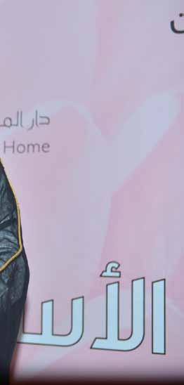 أخبار وفعاليات الوزير حميدان يؤكد تعزيز الجهود لإلرتقاء بالخدمات المقدمة للمسنين ورعاية الوالدين تحت رعاية سعادة وزير العمل والتنمية االجتماعية السيد جميل بن محمد علي حميدان نظمت دار المحرق لرعاية