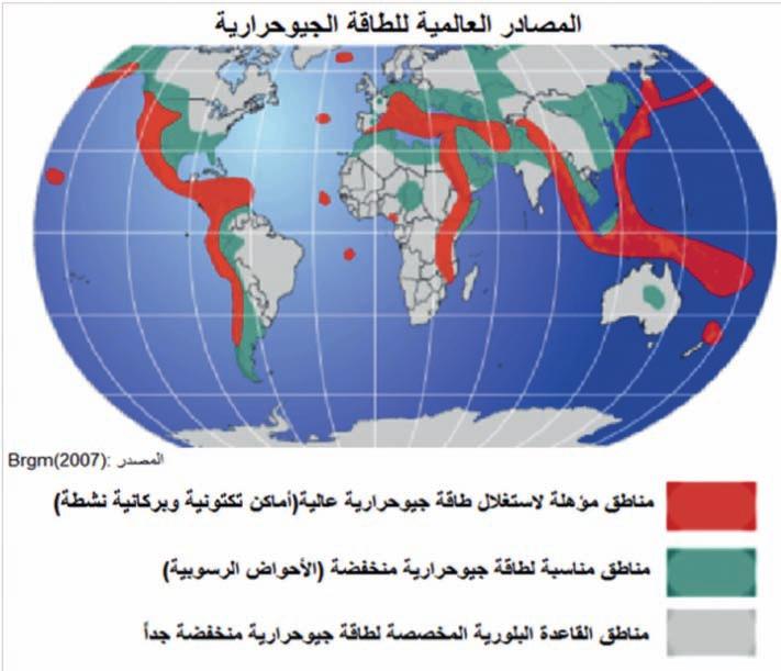 ٥٩ عبدالرحيم ا براهيم عاءد ا لى حقيقة ا ن ص عود الص هير نهو الس طه يوءدي ا لى تس خين الص خور المجاورة. وهذه الظاهرة تبين هش اش ة القشرة الا رض ية والا جزاء العلوية من الوش اه.