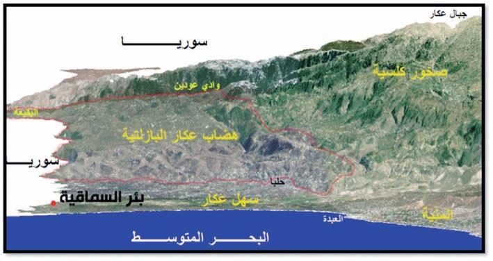 ٨٥ عبدالرحيم ا براهيم ٥. التكوينات البركانية في عكار تنتمي الص خور البركانية في منطقة عكار ا لى العصر البليوس ين Dubertret,) 1955) وقد وص ل س ماكتها في بعض المناطق ا لى بض عة مي ات من الا متار.