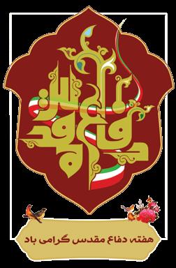 دانشگاه تربیت مدرس در جایگاه