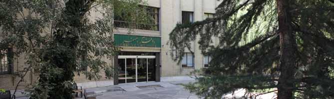 ساختمان جدید به نام ساختمان دکتر مظلومی موجبات تسهیل در امر پژوهش و آموزش را فراهم کرد.