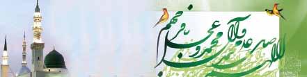 و از آنها تقدیر بشود و از کارهایی که انجام گرفته از طرف مسئولین از طرف مردم تشک ر بشود تقدیر بشود و