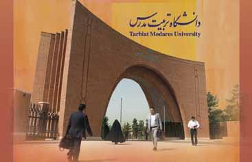 5 دانشگاههای جدید خود عالقه داشتند به طوری که بودجه این دانشگاهها حدود 25 تا 27 درصد بود در حالی که بودجه دانشگاهها برتر فقط 12 درصد بود.