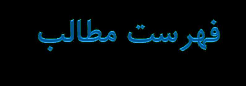 معرفی تخصیص الگو و حافظه انجمنی تفاوت تخصیص الگو و دستهبندی