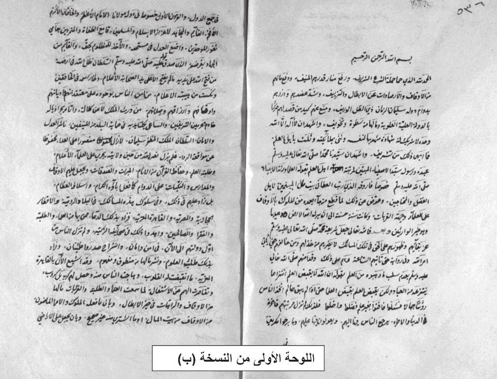 الت أييد