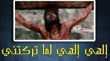 ) 26 وقال هللا: نعمل اإلنسان على صورتنا كشبهنا...27 فخلق هللا اإلنسان على صورته. على صورة هللا خلقه. ذك ار وأنثى خلقهم( )التكوين: 27-26/1(. )و كان جوع في ايام داود ثالث سنين.