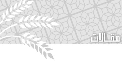 مسم يات العربي- الفلسطيني هوي ة وتأطيرها في الواقع اإلسرائيلي حممد أمارة وعبد الرمحن مرعي ملخ ص يد عي هذا البحث أن مسم يات الهوي ة التي أطلقت على الفلسطينين في إسرائيل كانت يد نتاج تفكير تبادلي بين