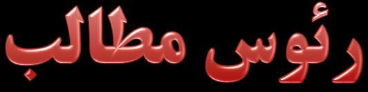آمار و