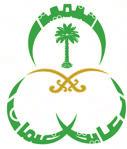 الجمعة 12 ذو الحجة 1436 ه 25 سبتمبر 2015 م الùسنة 93 العدد 27 4585 قرارات وأنظمة السنة 93 UM AL-QURA áªàj.