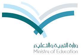 المملكة العربية السعودية