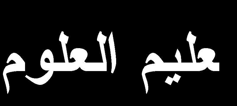 ةئيت تت يع