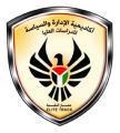 أكاديمية اإلدارة والسياسة لمدراسات العميا-غزة تخصص القيادة واإلدارة برنامج الدراسات العميا المشترك بين أكاديمية