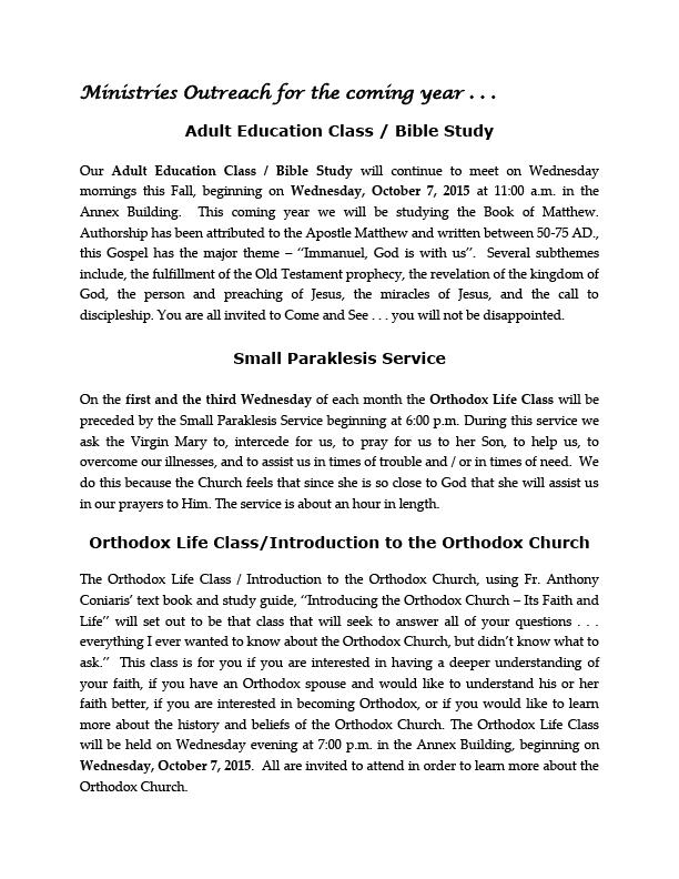 Kali Parea Senior Group A new and exciting ministry at Saint George is the Kali Parea Senior Group. This group is open to anyone ages 55 on up.