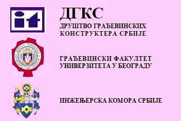 SADU Delegacija Evropske komisije za Srbiju Italferr s.p.a. Rim IRD Engineering Rim IIPP Institut za istraživanja i projektovanja u privredi, d.