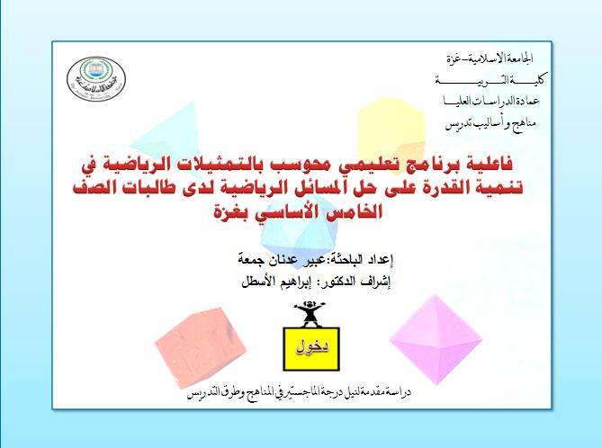 ثالثا:ن