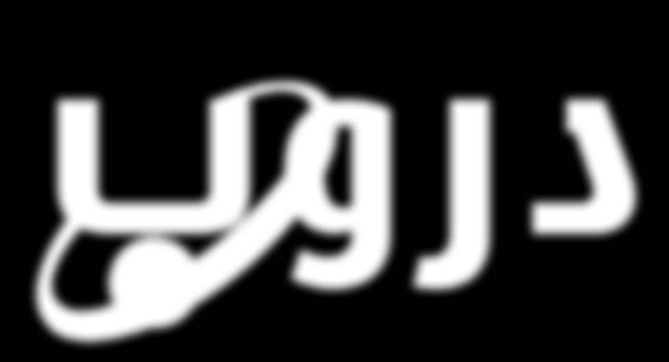 ÉDhÉeO{ áلªm zábó U ódéhم ôñj نش ميات بدر الجديدة ومتطوعو بدر الجديدة ينظمون معا الهملة الش عبية «دمك.