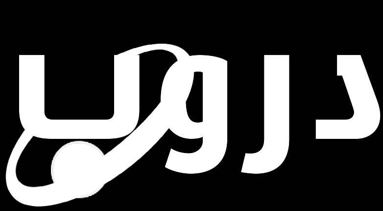 متاحف الهياة الش عبية التي توءرخ لا وجه مختلفه من النش اط الانسساني الذي ش هدته بلادنا منذ الفترة التي سسبقت تا سسيسس الدولة بقرنين والى مابعد ذلك وفي هذا التقرير ترصصد الدسستور ا هم وا برز تلك