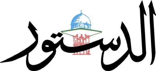متهف الهياة الششعبية في الس لط يقع متهف الهياة الش عبية في وسسط السسلط وقد تم تا سسيسس هذا المتهف عام 1987 والهدف من ا نش اء هذا المتهف هو المهافظة على التراش والا دوات الش عبية في مهافظة البلقاء من