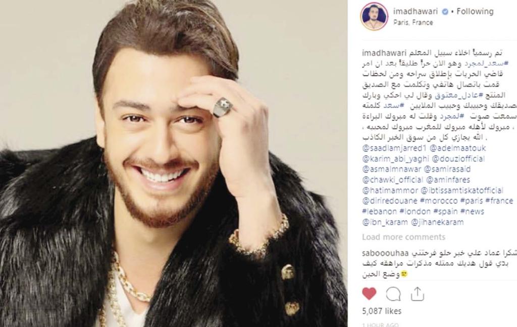 سسنة ونصصف السسنة «.