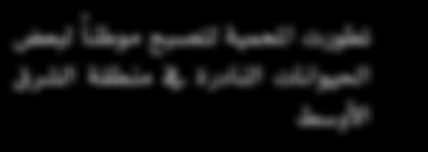 á«لFÉ dg á«µلÿg á«ª G É FÉشûfEG Yلى ±ôشtcgh 2ºc 22 ôeƒشûdg محá«ª ámé ùe ÑJلغ لهájÉª É dgم á «Ñ dg áضvôقæÿg GƒfC G ôkéµàd kgõcôe ƒµàd 1975 محل» ké IQOÉædG äéfgƒ«لهg Ñd kéæwƒe íñصüàd äqqƒ ow óbh, VGôقf