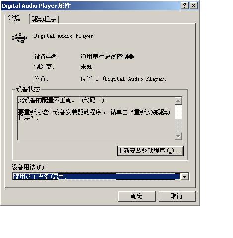( ): 4 5 2 ( USB ) 3