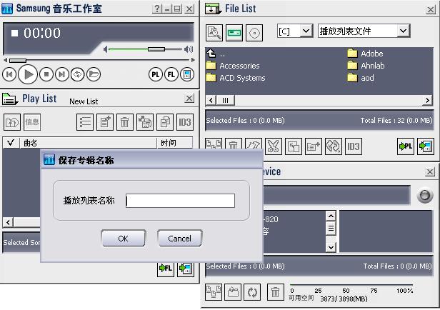 MP3 C [My