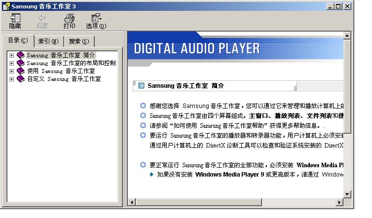 SM SM CDDB Gracenote