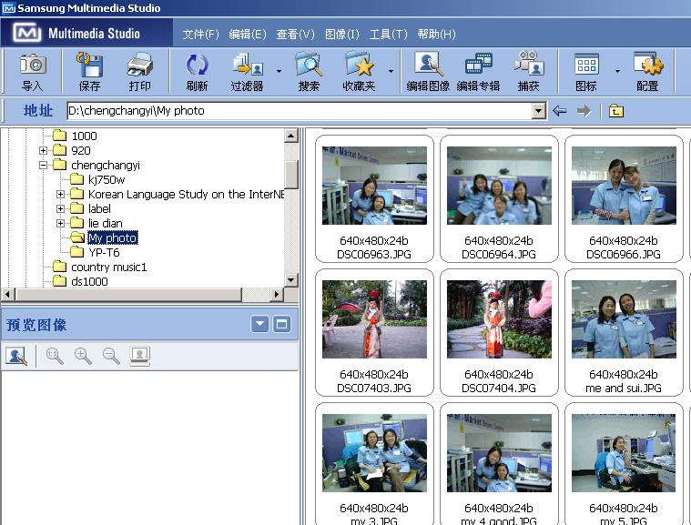 Multimedia