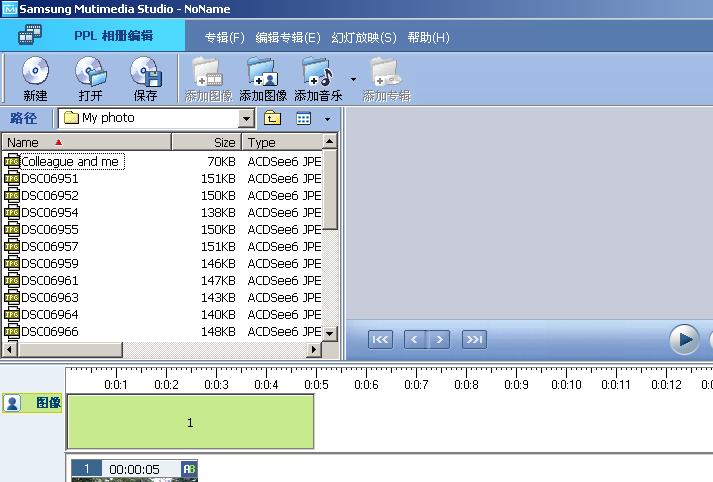 PPL ] [ ] [PPL ] 4